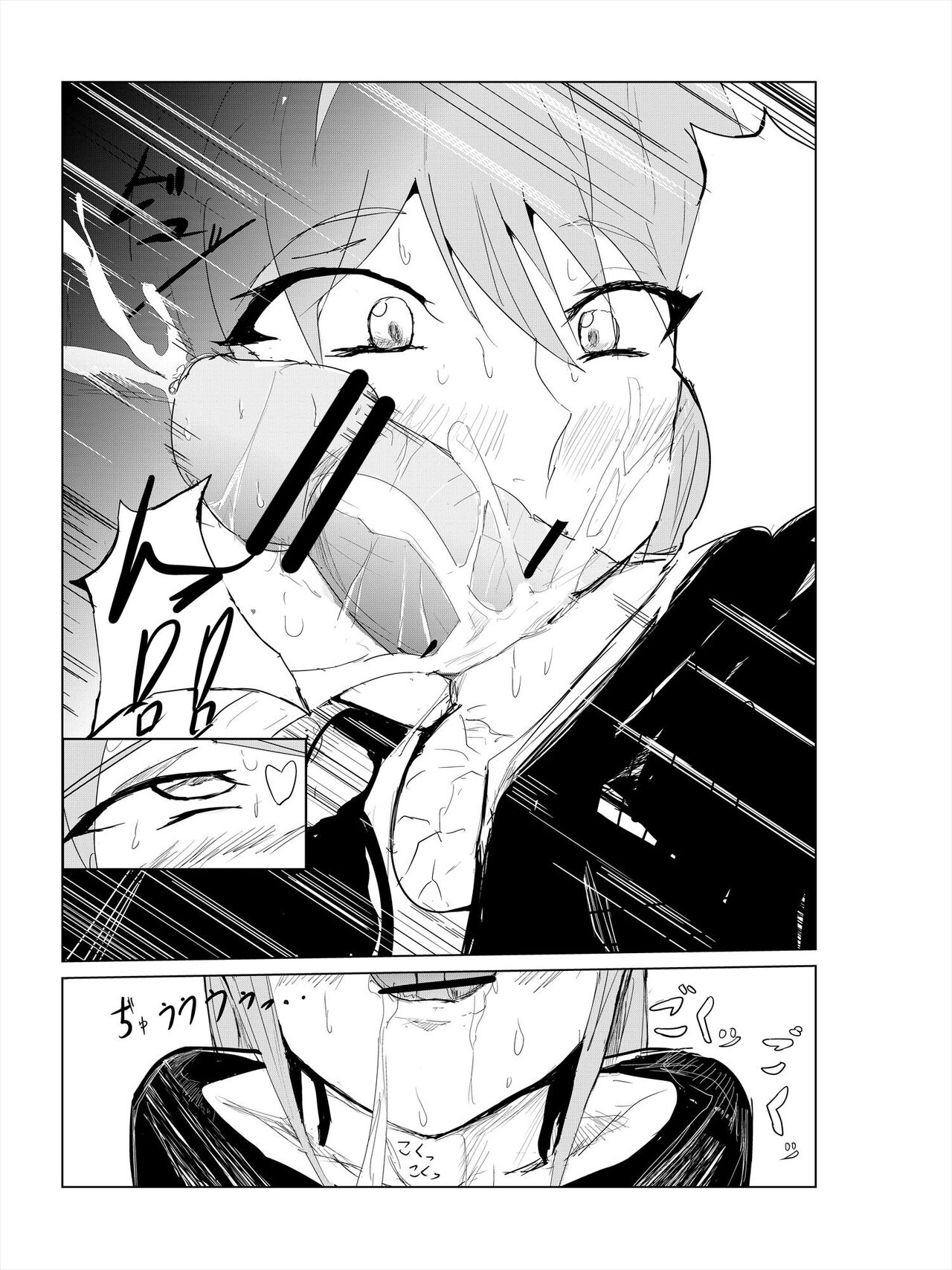 [ゲ砂焼き鳥] 催眠ハーレム作り 1