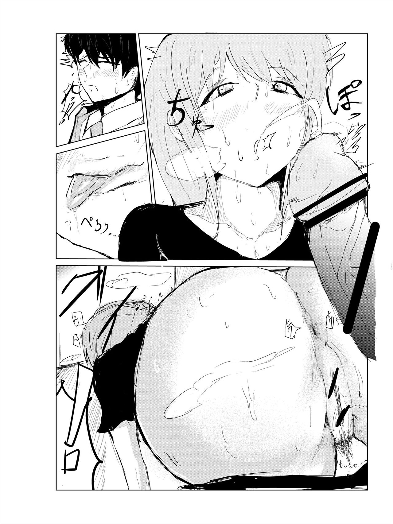 [ゲ砂焼き鳥] 催眠ハーレム作り 1