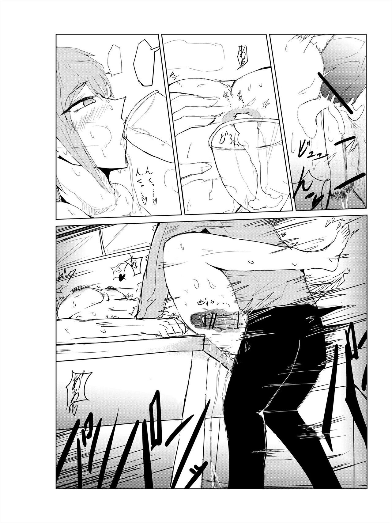 [ゲ砂焼き鳥] 催眠ハーレム作り 1