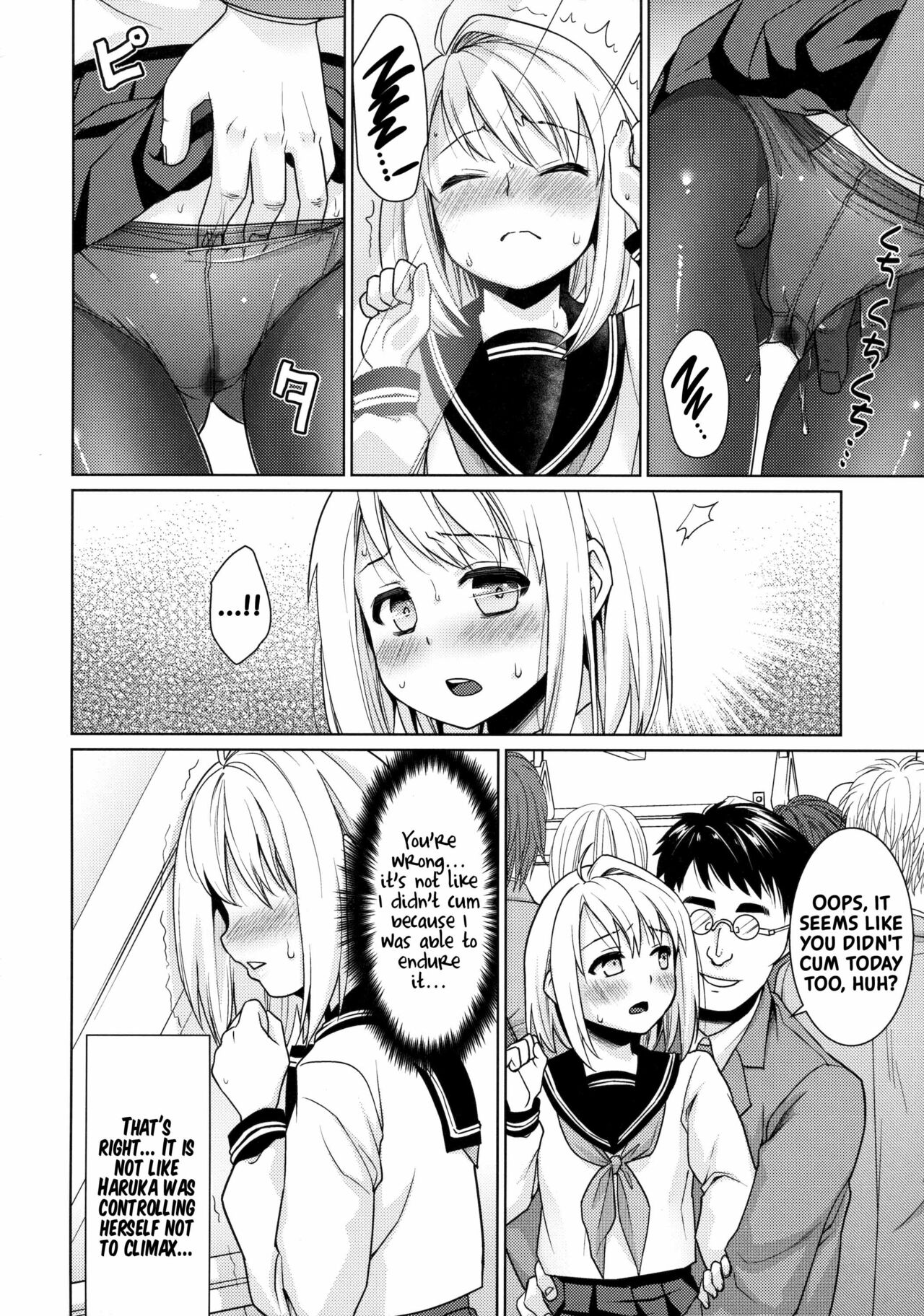 (C88) [F宅 (安間)] 無口少女の痴漢被害6 [英訳]