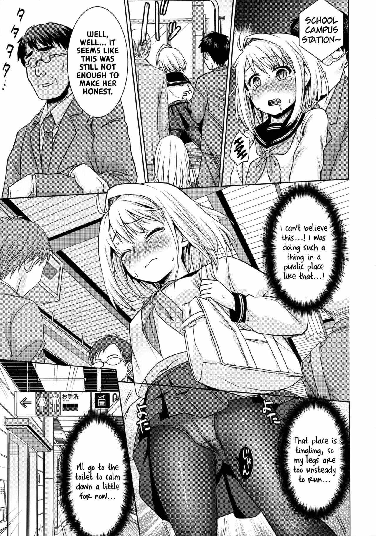 (C88) [F宅 (安間)] 無口少女の痴漢被害6 [英訳]
