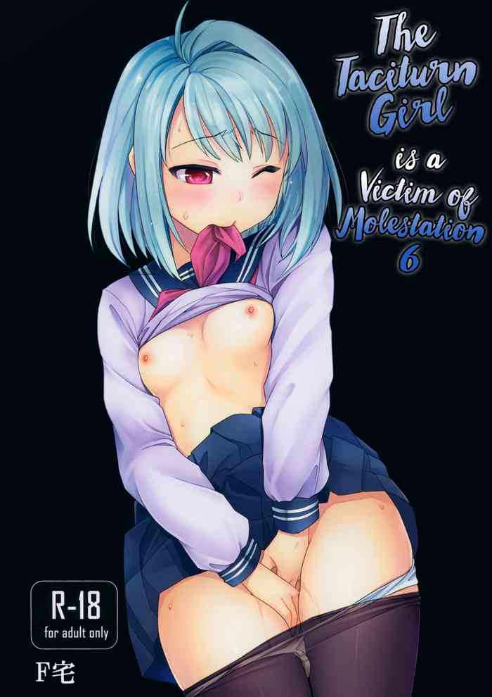 (C88) [F宅 (安間)] 無口少女の痴漢被害6 [英訳]