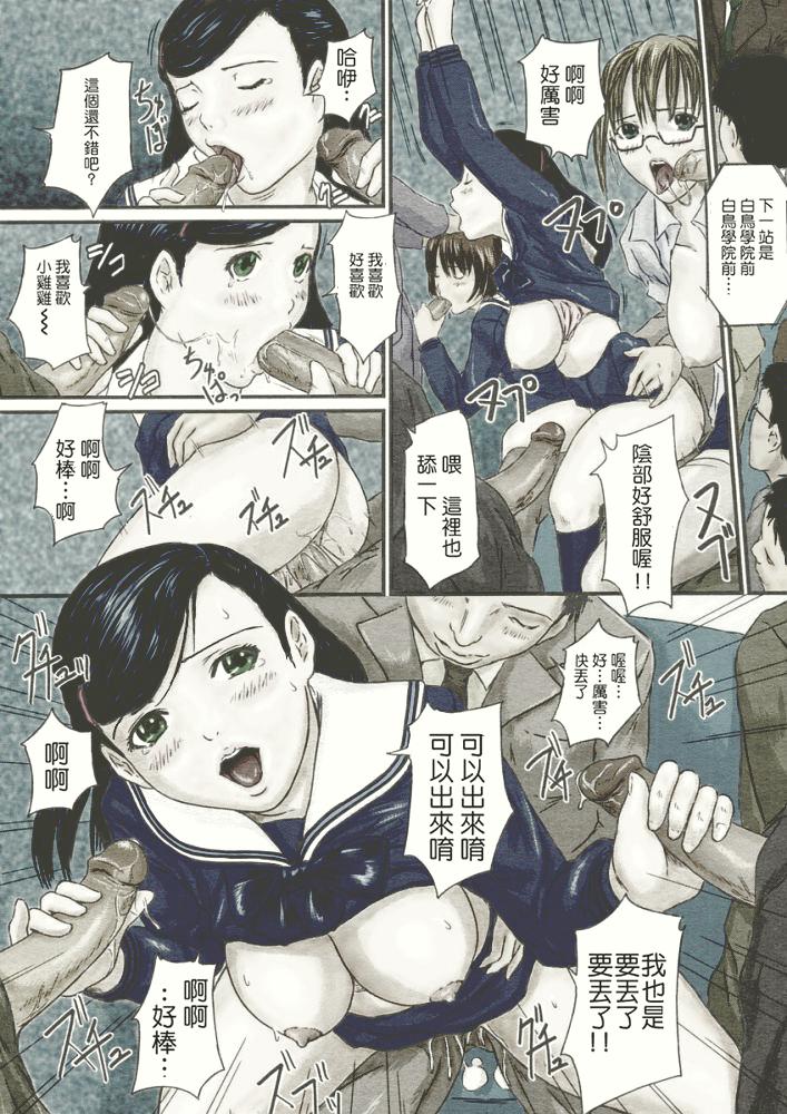 [如月群真] Love Selection [汉化] [無修正]