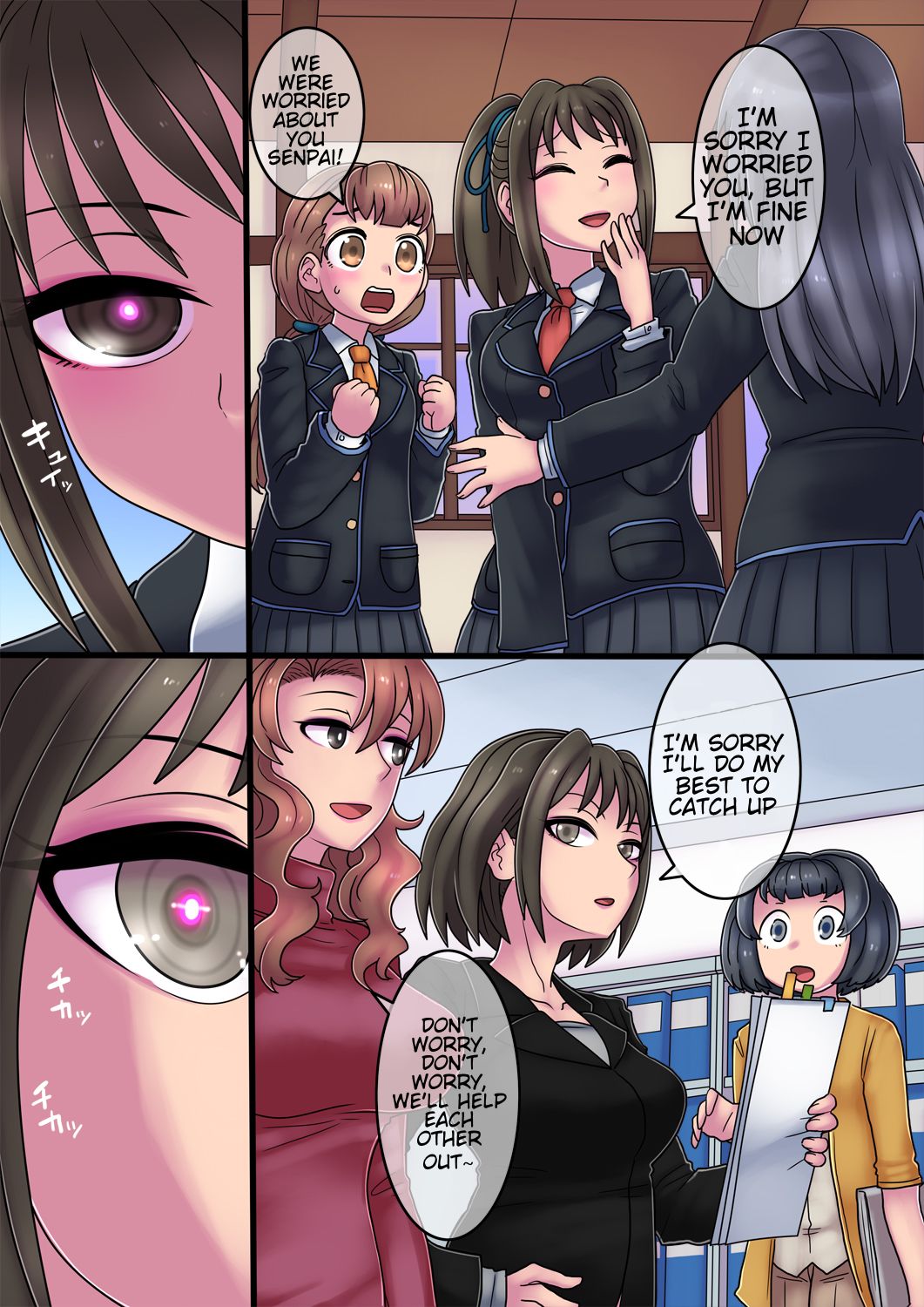 [581] クール美少女改造【1】-【19】[英訳]