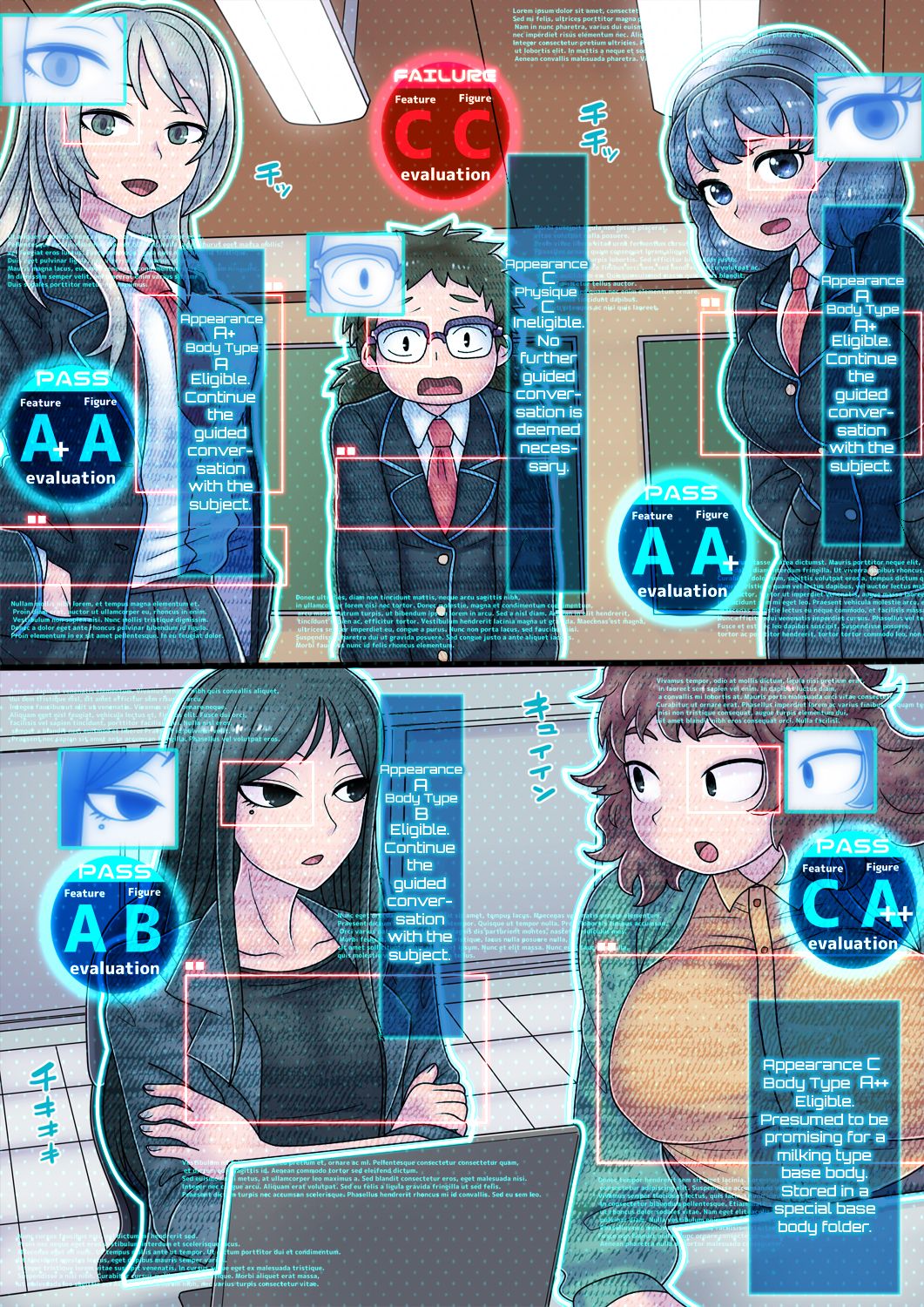 [581] クール美少女改造【1】-【19】[英訳]