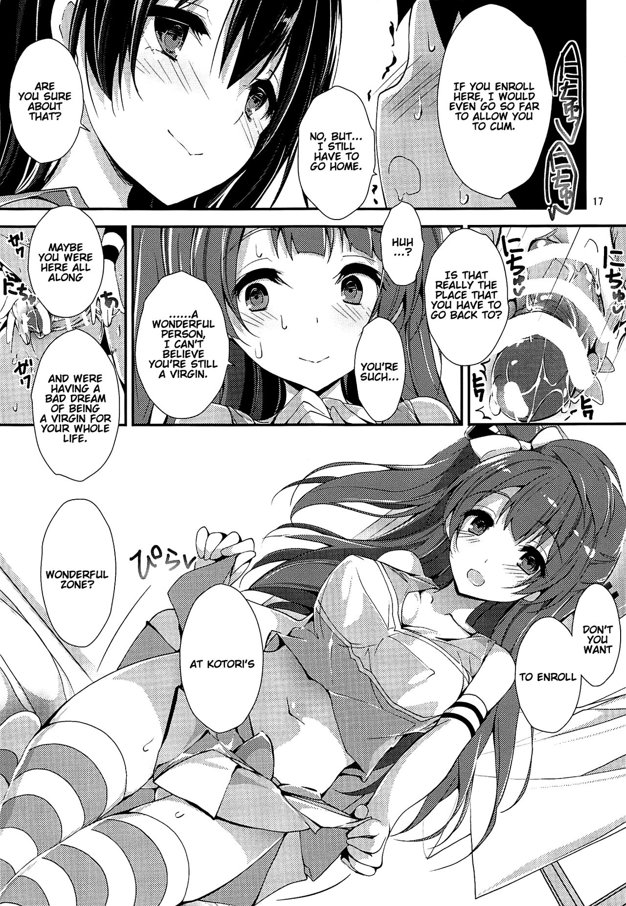 (C96) [八木崎銀座 (八神秋一)] WILD STUDENT (ラブライブ!) [英訳]