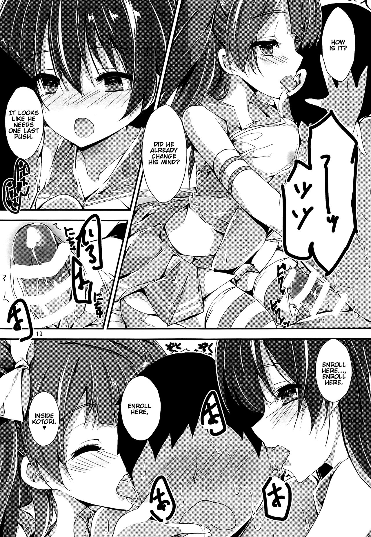 (C96) [八木崎銀座 (八神秋一)] WILD STUDENT (ラブライブ!) [英訳]