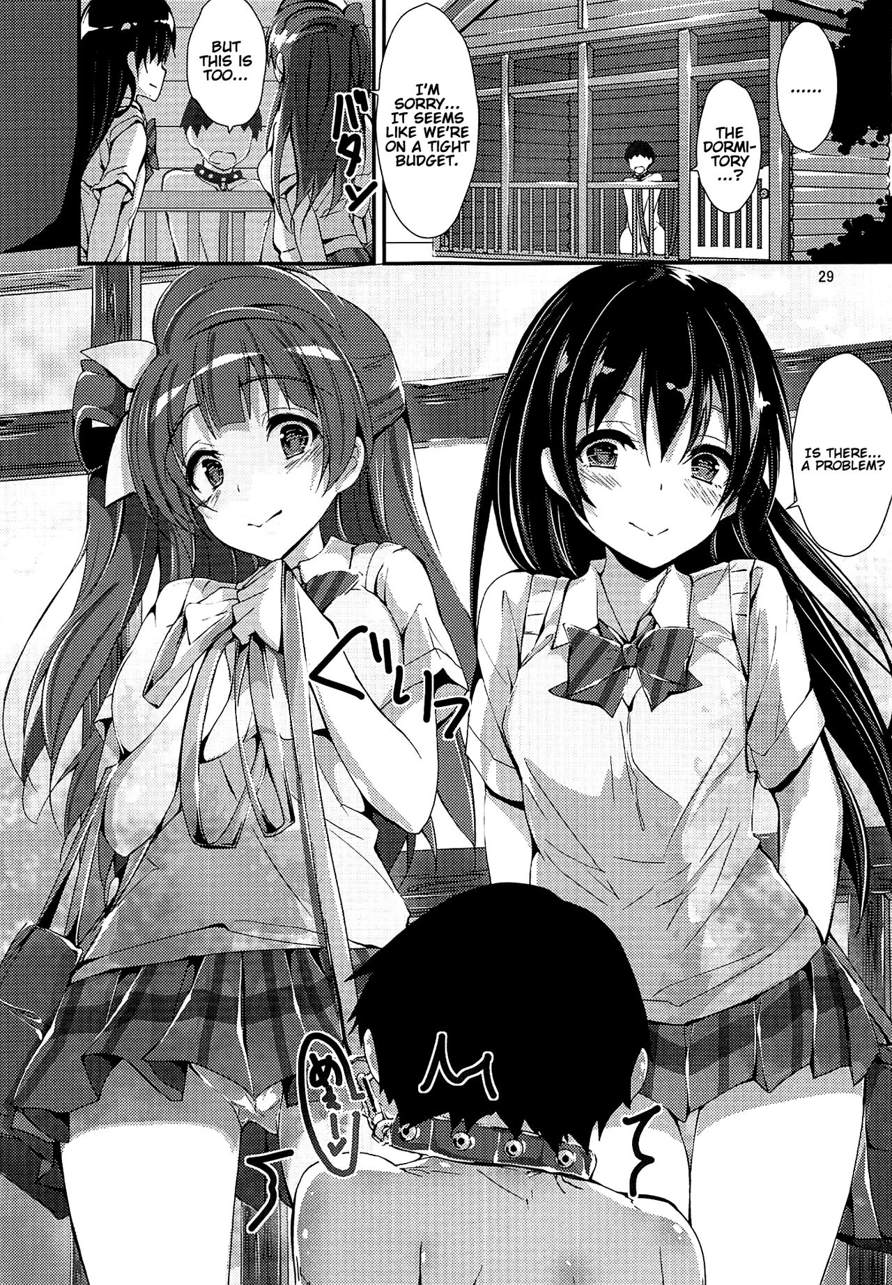 (C96) [八木崎銀座 (八神秋一)] WILD STUDENT (ラブライブ!) [英訳]