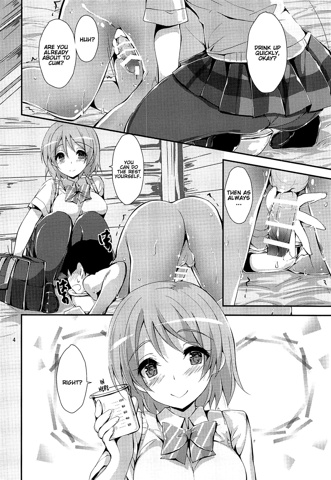 (C96) [八木崎銀座 (八神秋一)] WILD STUDENT (ラブライブ!) [英訳]