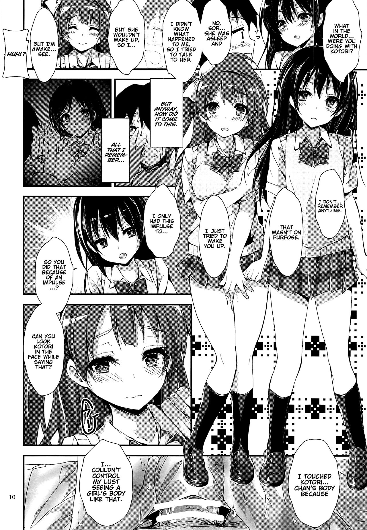 (C96) [八木崎銀座 (八神秋一)] WILD STUDENT (ラブライブ!) [英訳]