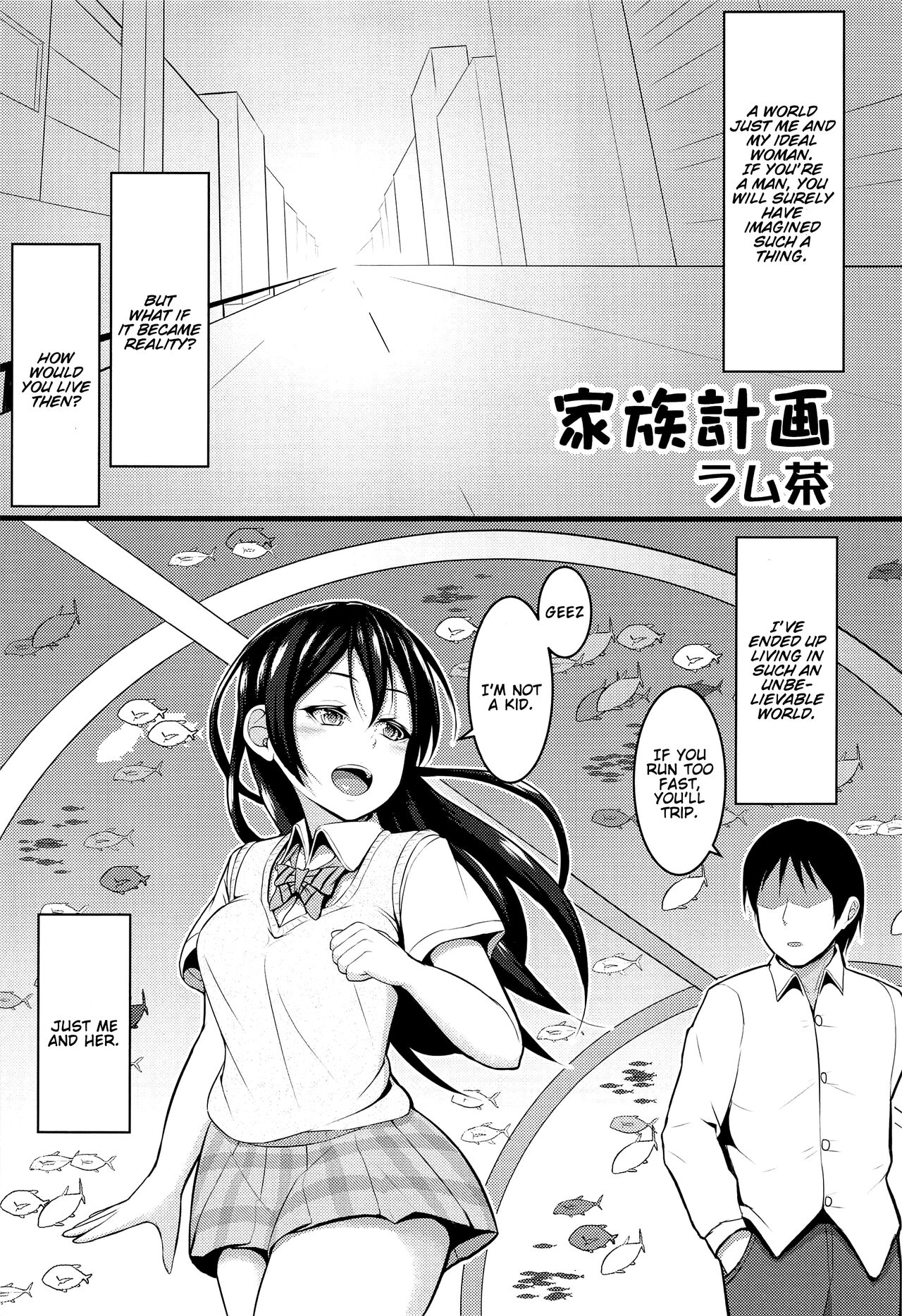 (C90) [ラム茶っと! (ラム茶)] 家族計画 (LoveLive Rush! ラブライブ!総集編) (ラブライブ!) [英訳]