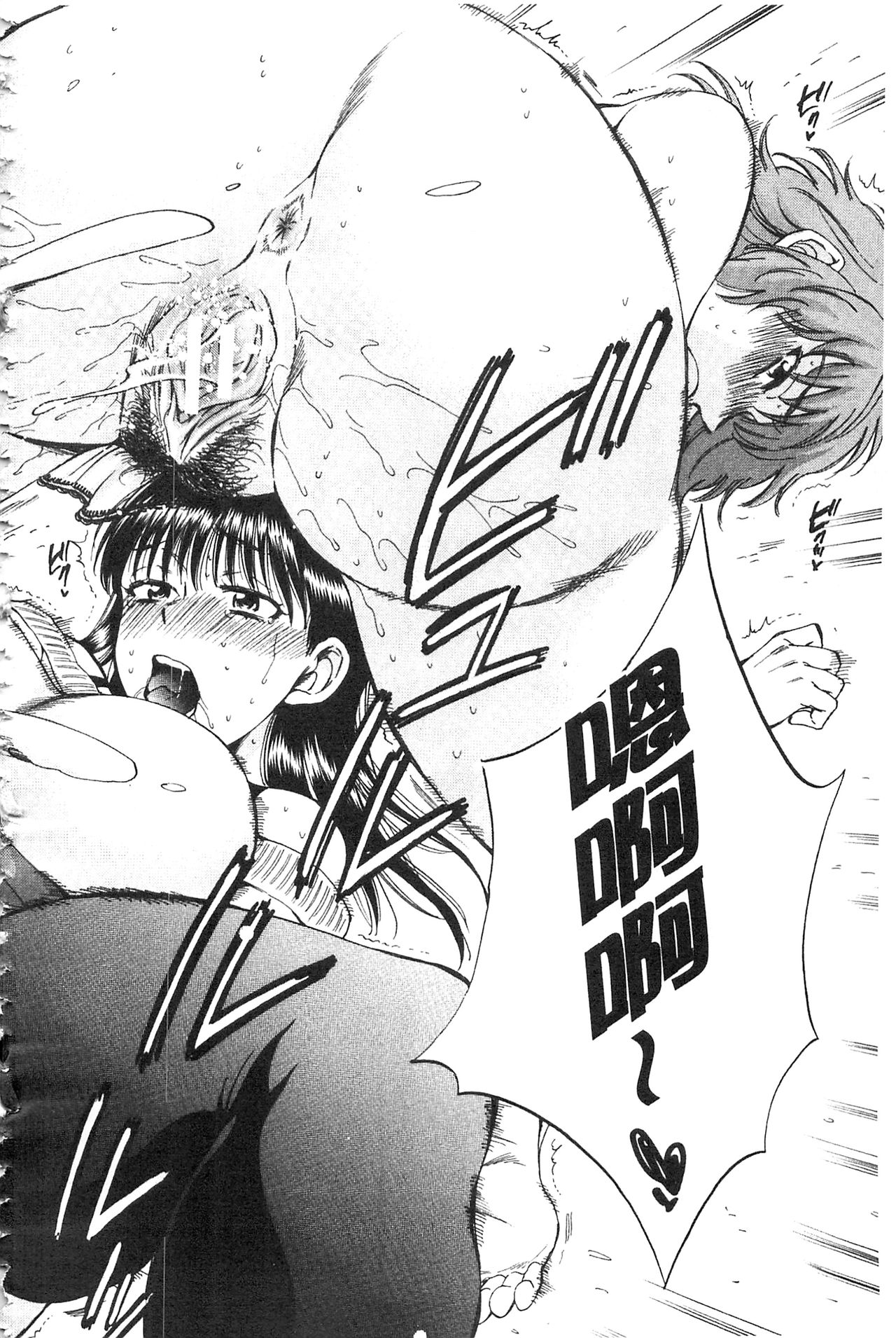 [サブスカ] 彼女が見てる 僕のセックス