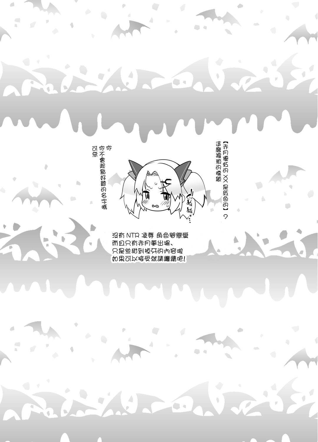 [French letter (藤崎ひかり)] 赤月ゆにプライベートバイノーラル淫語音声収録 (赤月ゆに) [中国翻訳] [DL版]