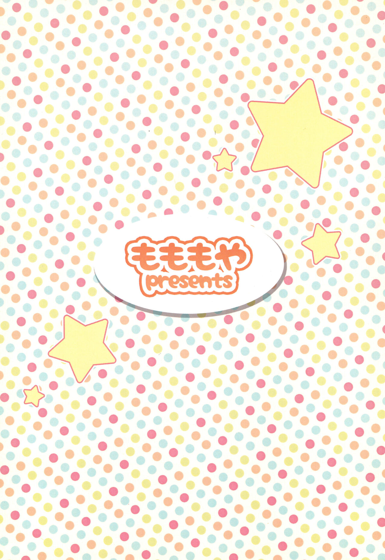 (ぷにケット32) [もももや (水野むもも)] いけないロールちゃん (ロックマン)