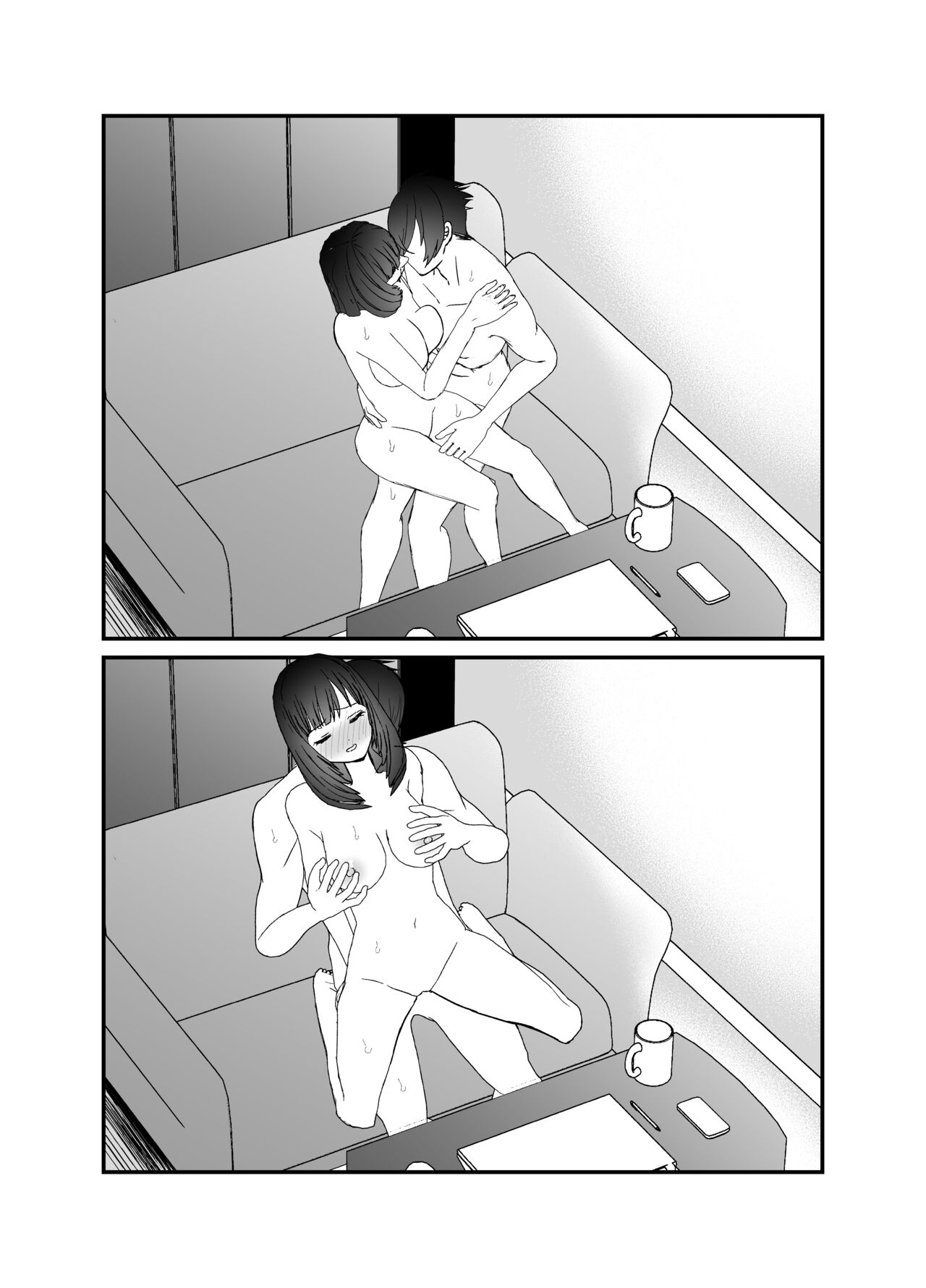 [チャーライマン研] 僕の妻を寝取ってください [中国翻訳]