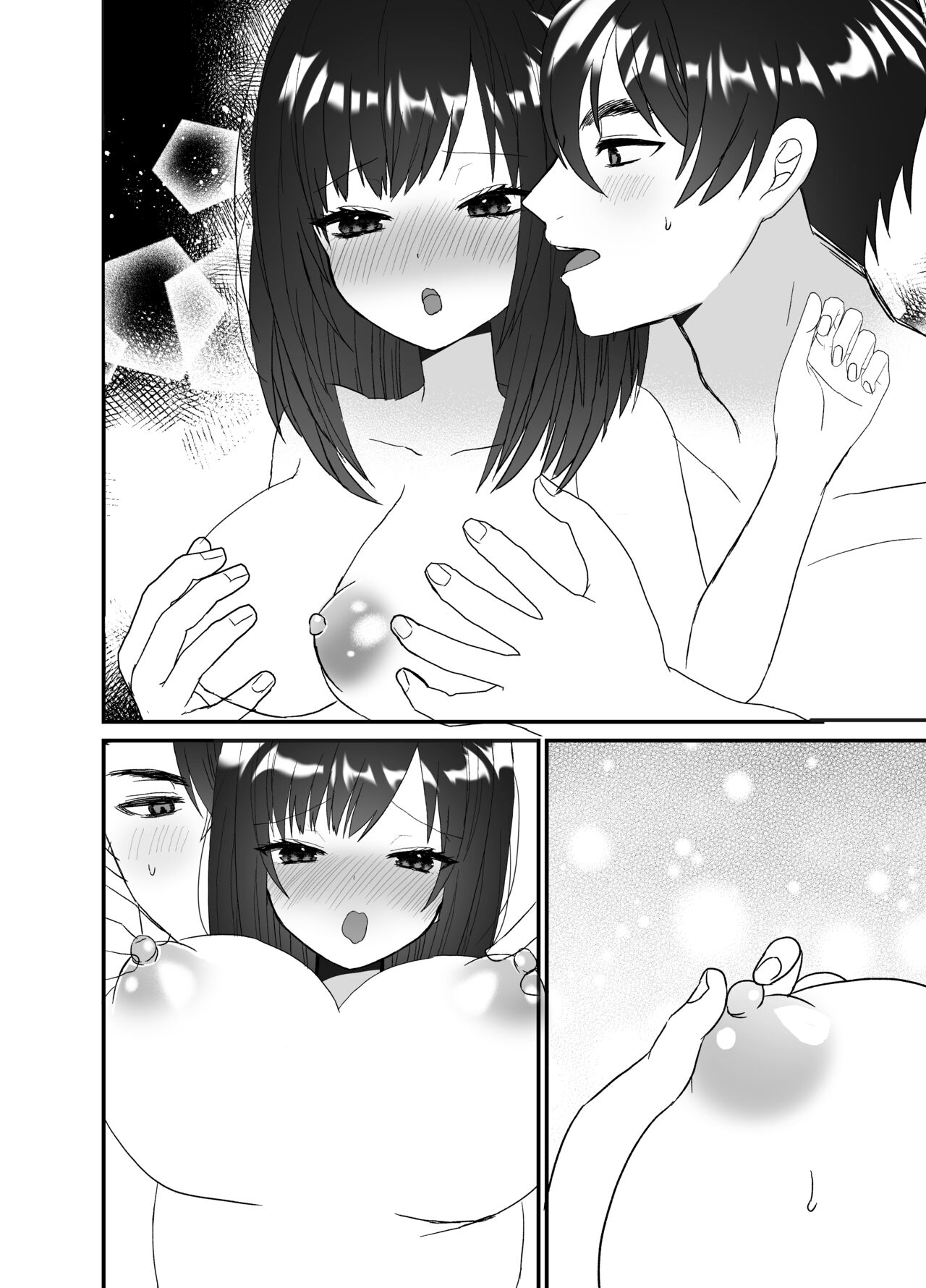 [チャーライマン研] 僕の妻を寝取ってください [中国翻訳]