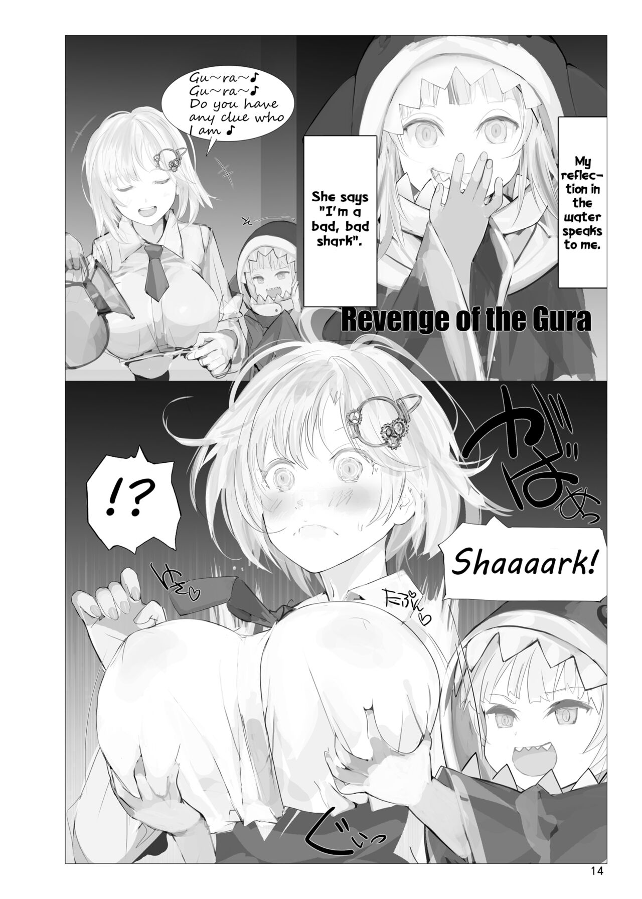 [生ナマシャンディガフ (nf4)] あとらんてぃす Investigation (ワトソン・アメリア、がうる・ぐら) [DL版] [英訳]