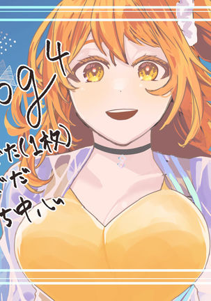 （juichi）] [r 18] tsui rogu 4fate/grand order）