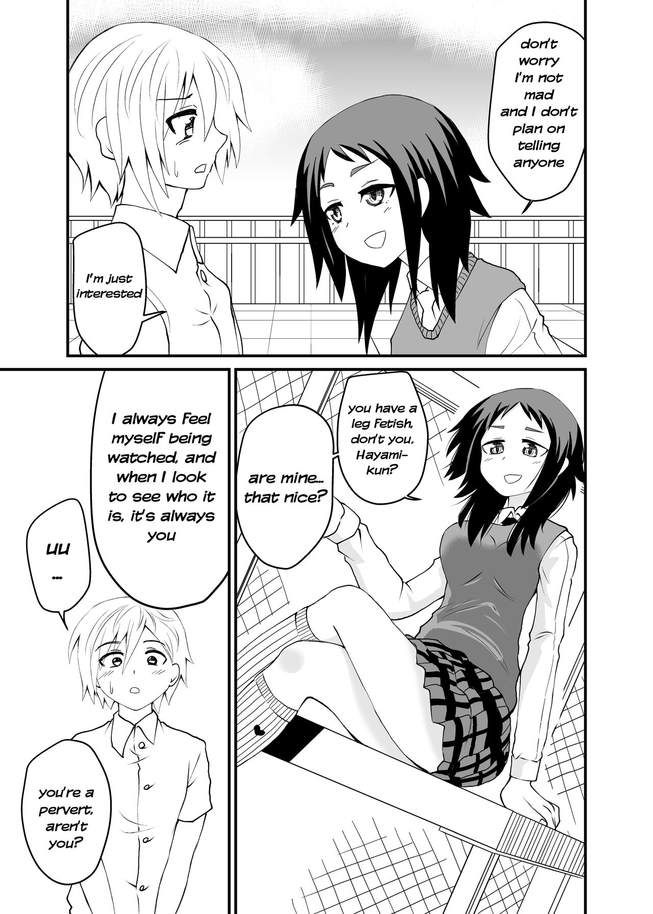 [シブハル] 5千円でしてもらう話