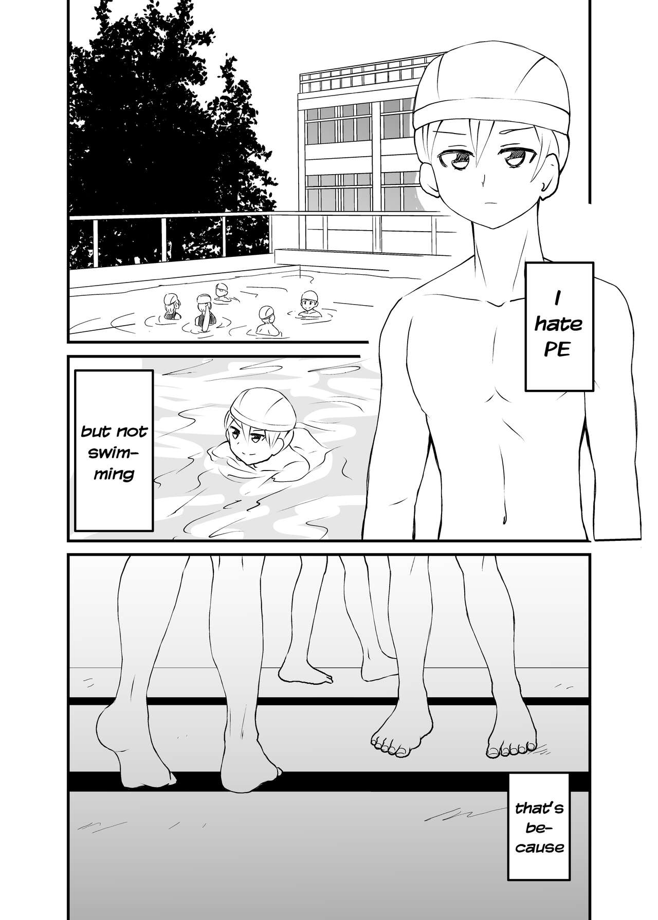 [シブハル] 5千円でしてもらう話