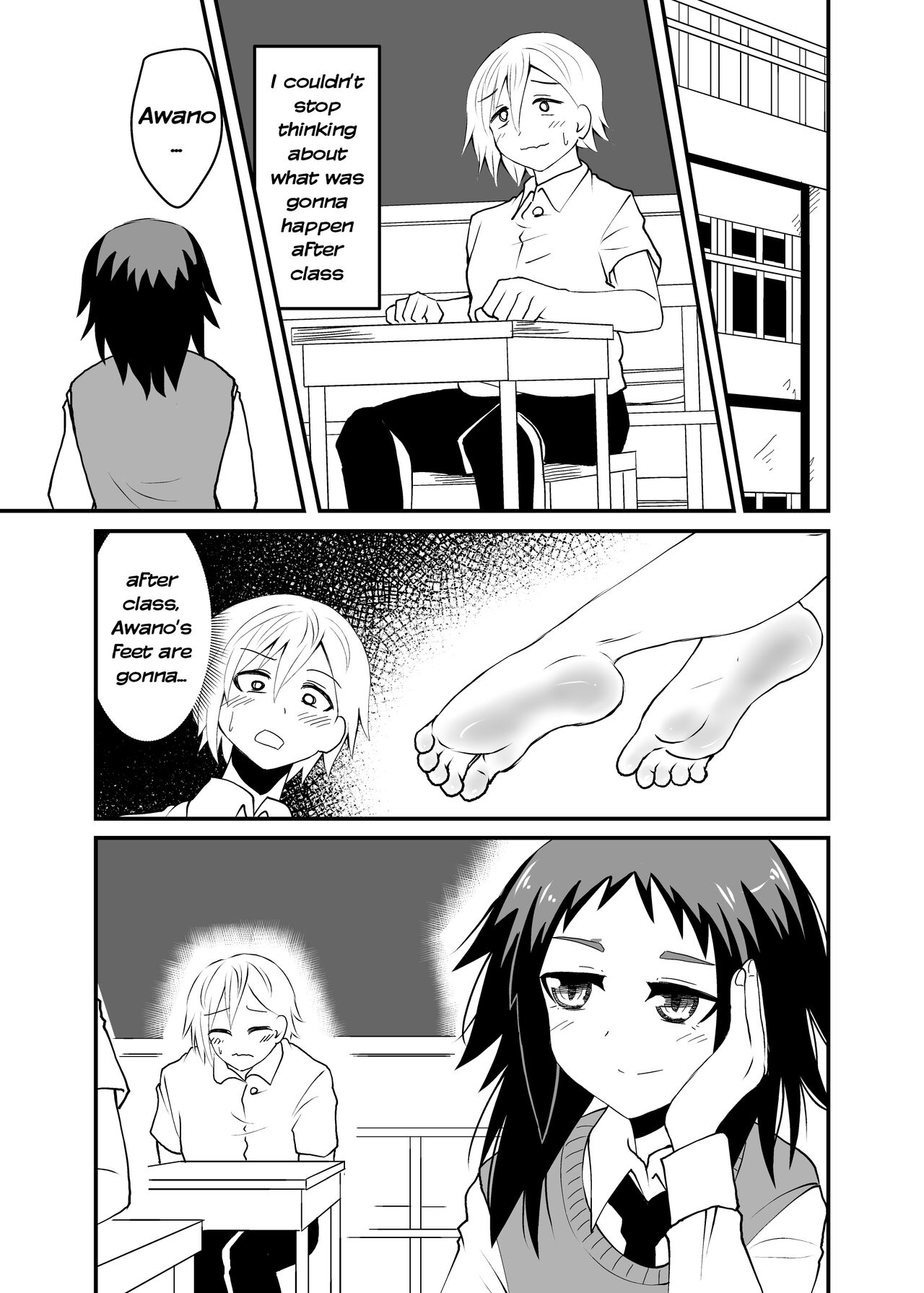 [シブハル] 5千円でしてもらう話