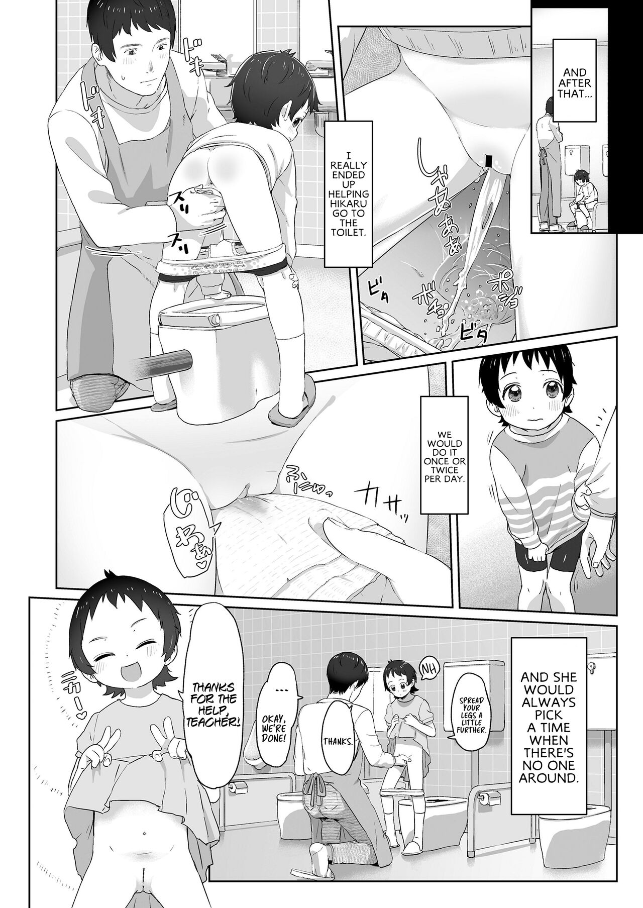 [さつよ] ずっと待ってた [英訳] [DL版]