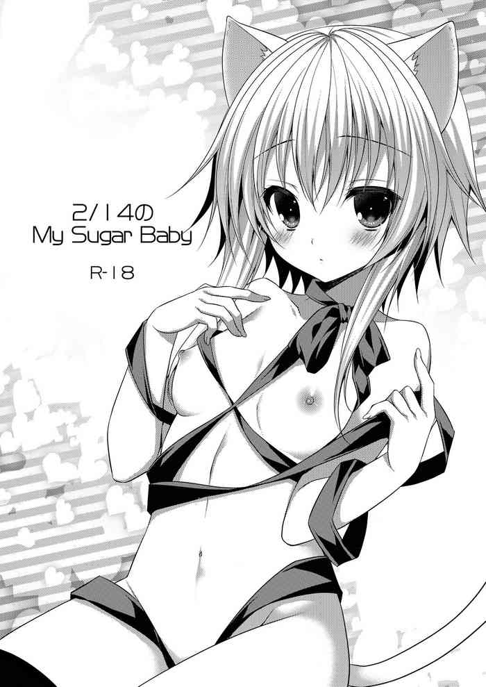 [ALMISM(水月あるみ)]ビターなコーヒーとシュガーなミルク「My Sugar Baby」