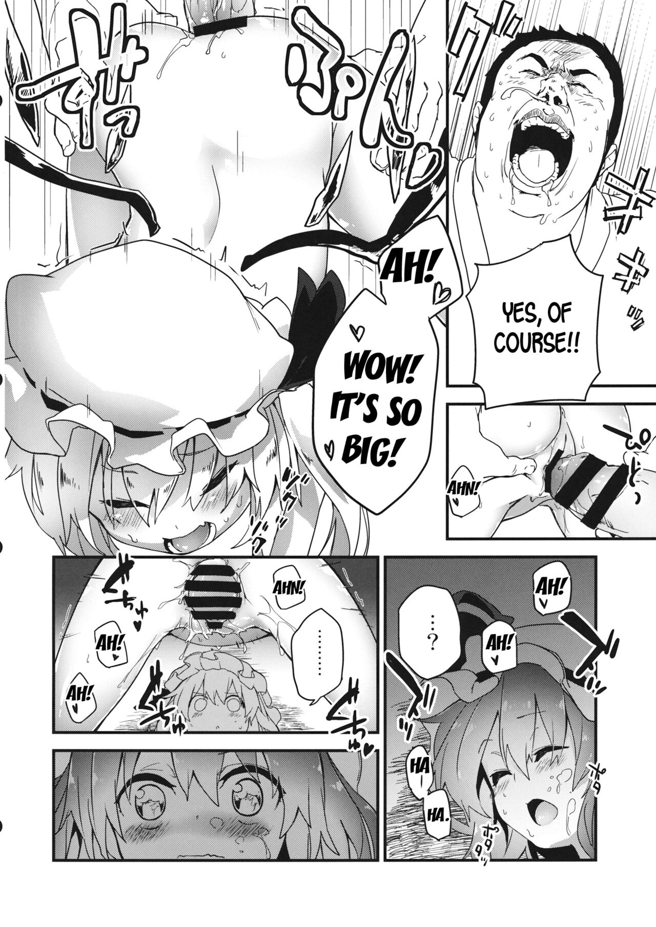(秋季例大祭) [ドットエイト (さわやか鮫肌)] 究極反則2 (東方Project) [英訳]
