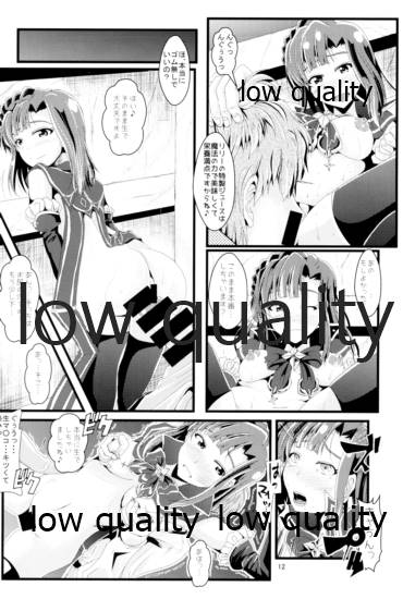 (C95) [ガルナンサ・弐式 (水原克己)] お愉しみの記憶 総集編 (アイベストガル ミリオンライブ!)