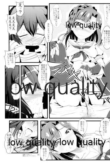 (C95) [ガルナンサ・弐式 (水原克己)] お愉しみの記憶 総集編 (アイベストガル ミリオンライブ!)