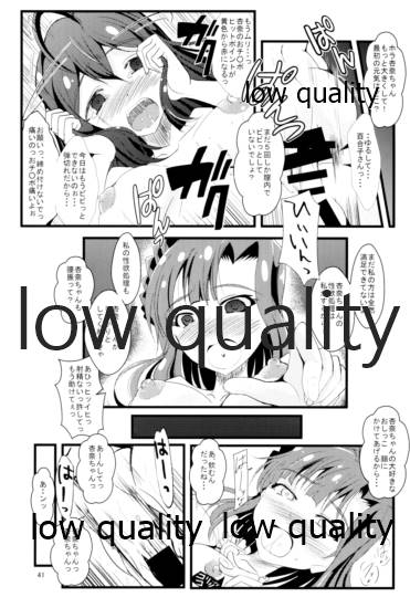 (C95) [ガルナンサ・弐式 (水原克己)] お愉しみの記憶 総集編 (アイベストガル ミリオンライブ!)