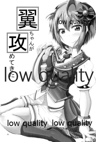 (C95) [ガルナンサ・弐式 (水原克己)] お愉しみの記憶 総集編 (アイベストガル ミリオンライブ!)