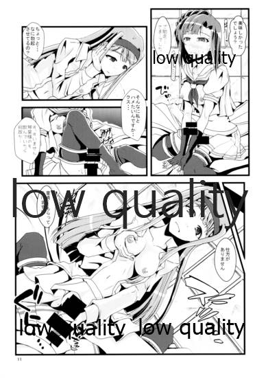 (C94) [ガルナンサ・弐式 (水原克己)] 英雄堕トシ (アイベストガル ミリオンライブ!)