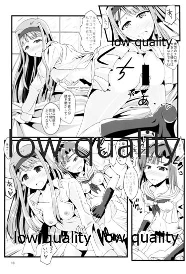 (C94) [ガルナンサ・弐式 (水原克己)] 英雄堕トシ (アイベストガル ミリオンライブ!)