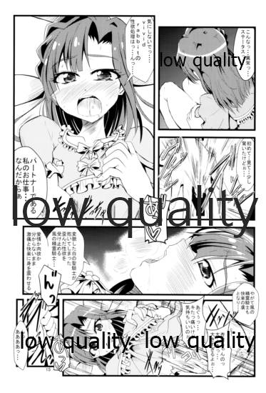 (C88) [ガルナンサ・弐式 (水原克己)] こっち来ないで!えっちしますよ! (アイベストガル ミリオンライブ!)