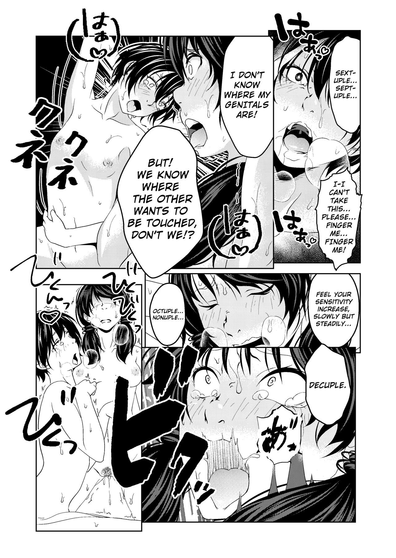 [サイミン不足 (aeni9ma)] 催眠ストリーム 1.4話 [英訳]
