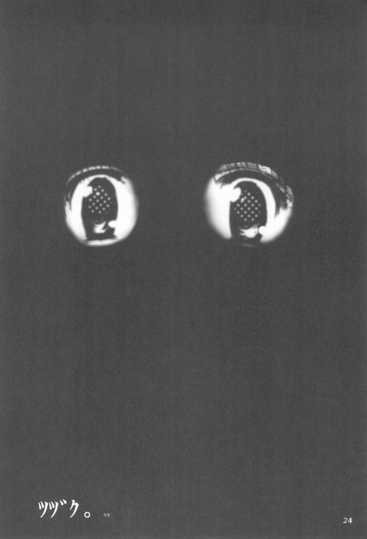 (Cレヴォ37) [SONIC WINTER (月島隆冬)] School Girl. (クラナド)