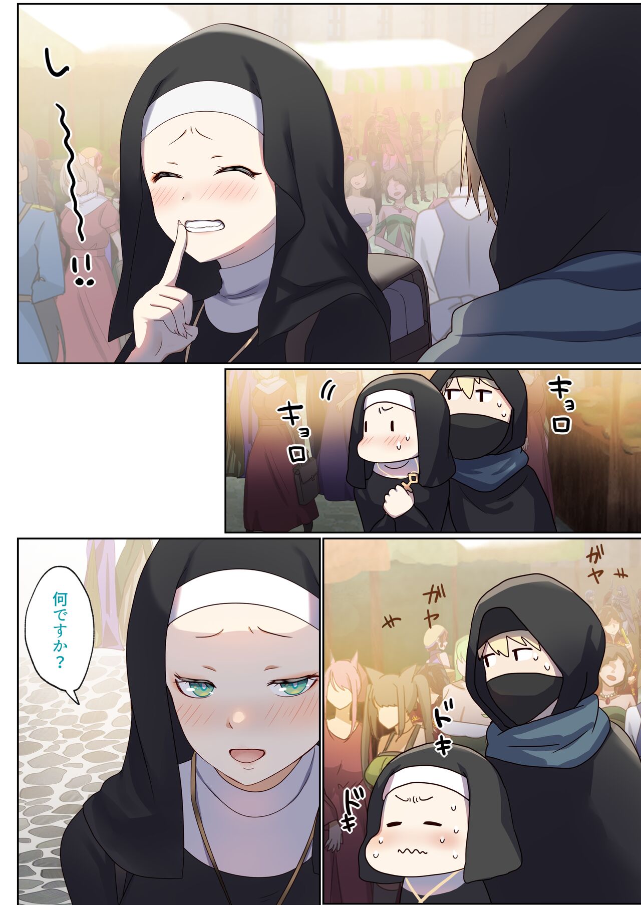 [ぽきの家 (ちんぽき)] めぐりめぐる輪廻のナカで 1