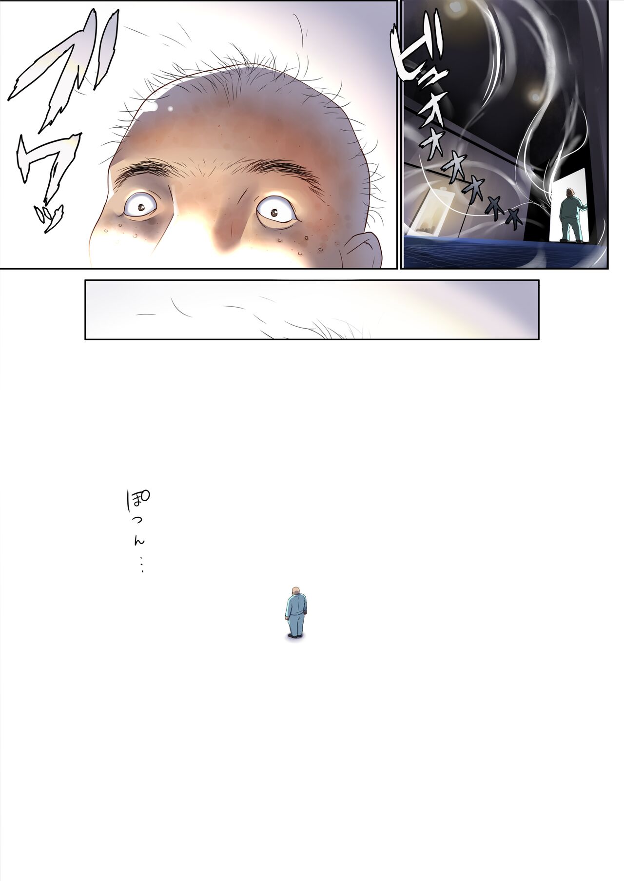 [ぽきの家 (ちんぽき)] めぐりめぐる輪廻のナカで 1