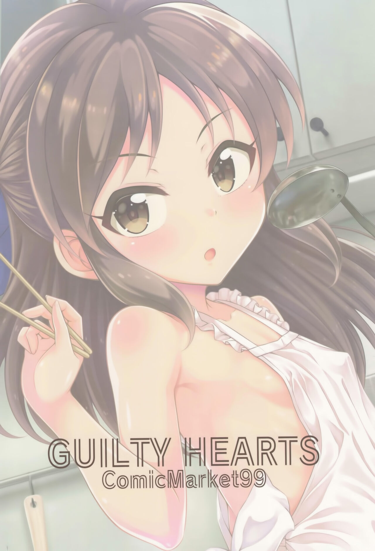 (C99) [GUILTY HEARTS (五月雨せつな)] 通い妻ありす (アイドルマスター シンデレラガールズ) ) [中国翻訳]