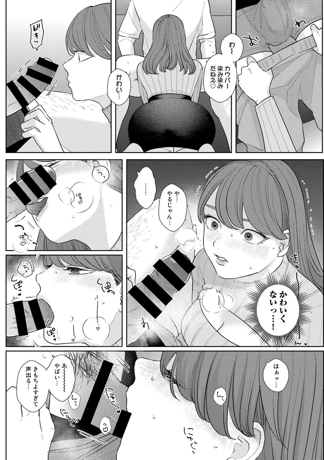 COMICキスハグ vol.1