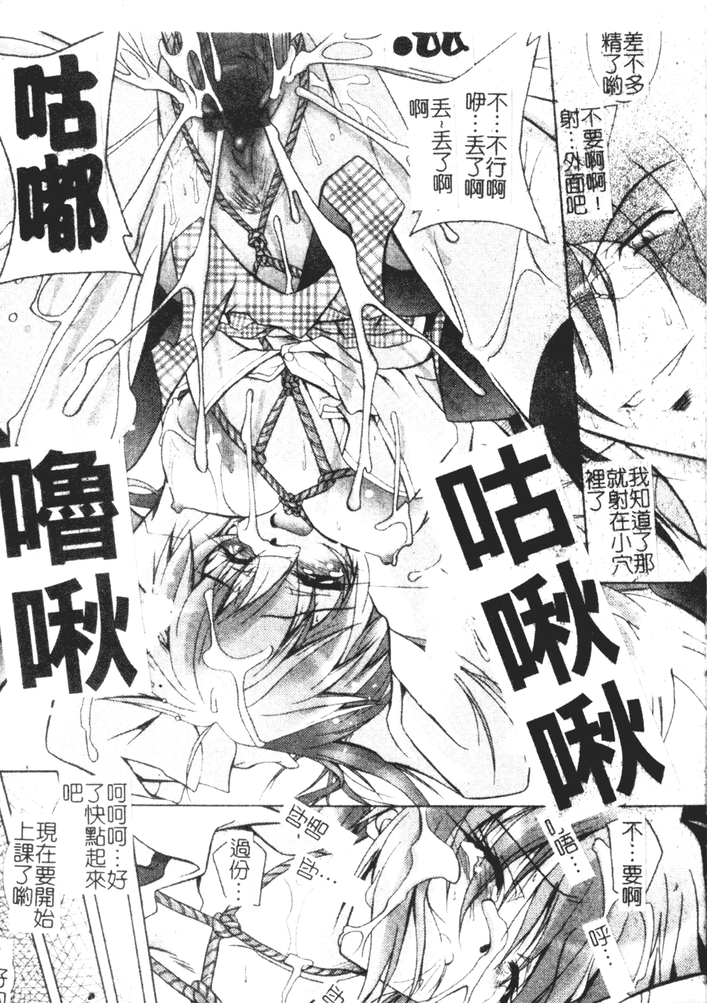 [ぱふぇ] Tell me [中文]