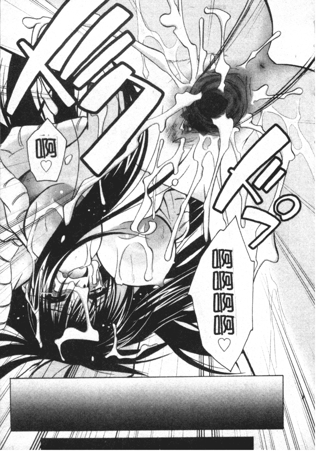 [ぱふぇ] Tell me [中文]