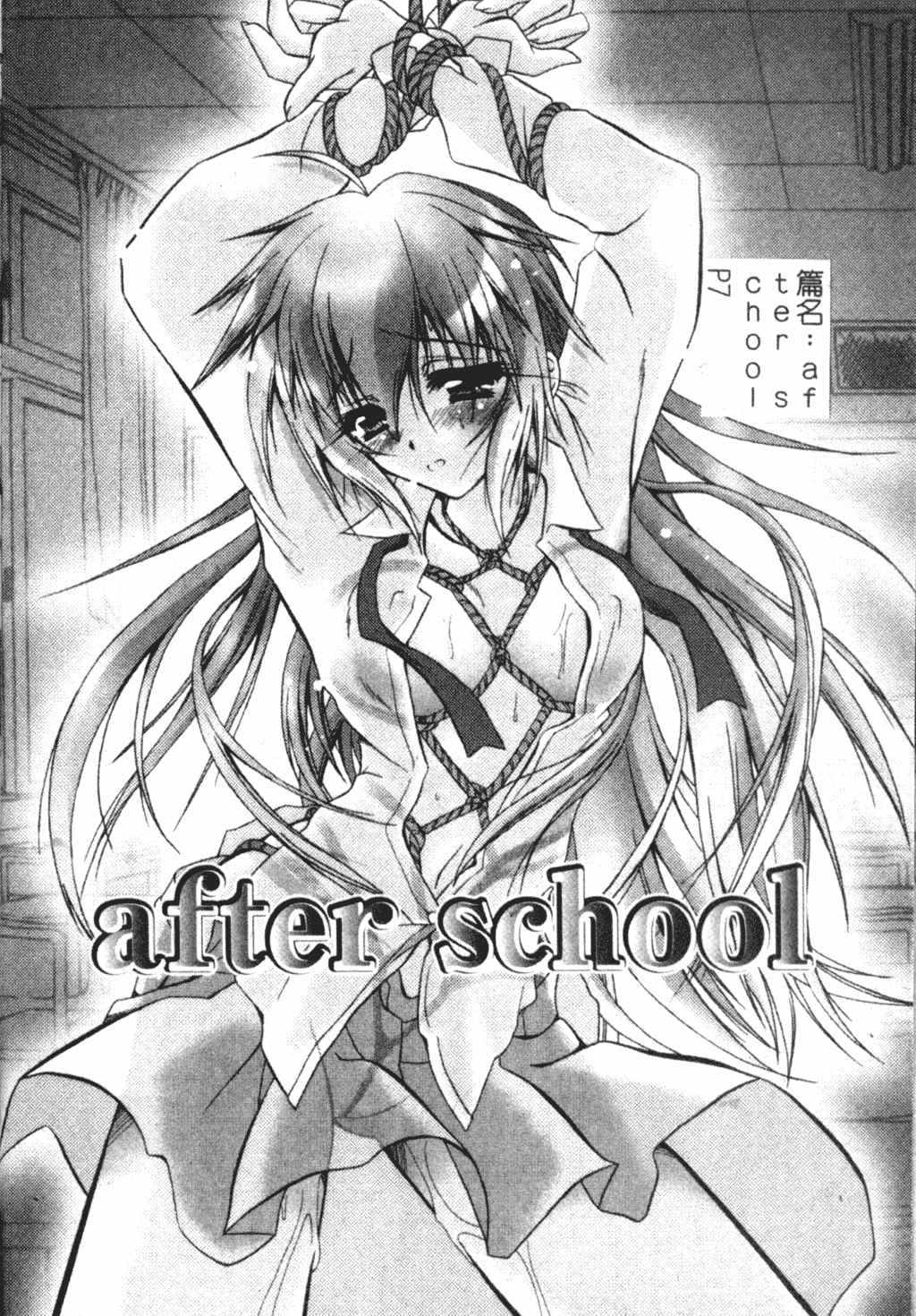 [ぱふぇ] Tell me [中文]