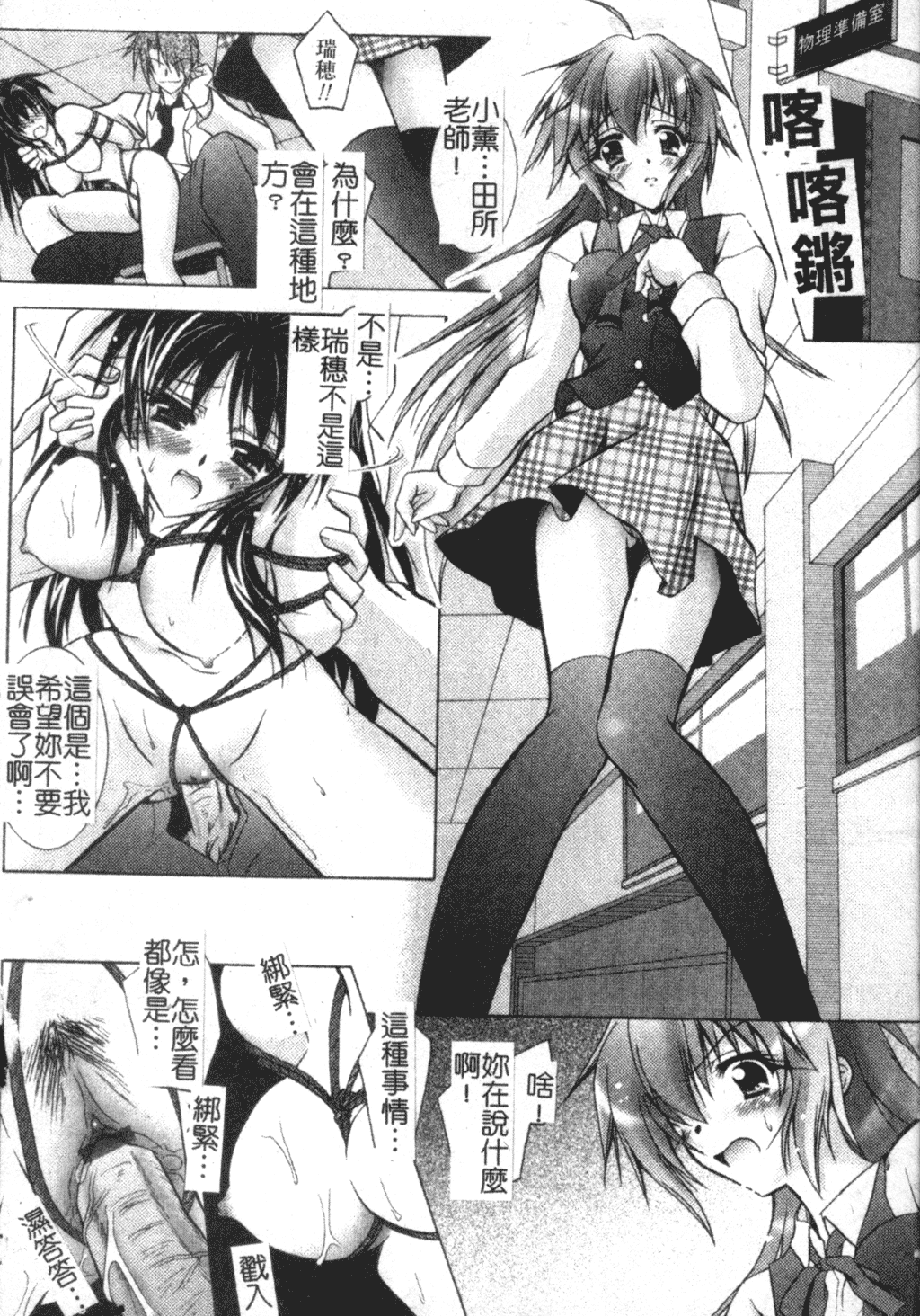 [ぱふぇ] Tell me [中文]