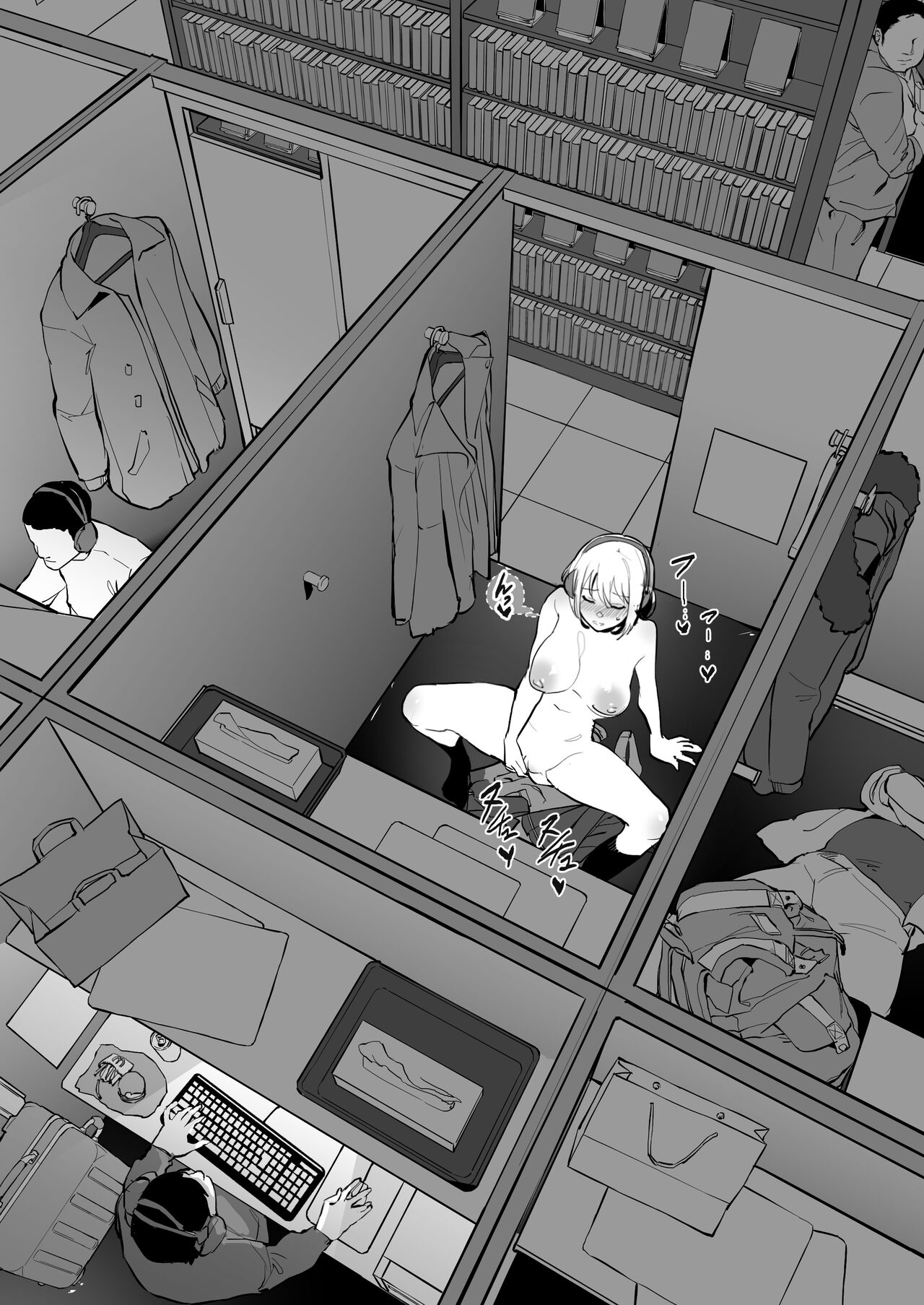 [ぽりうれたん] ネカフェ [中国翻訳]