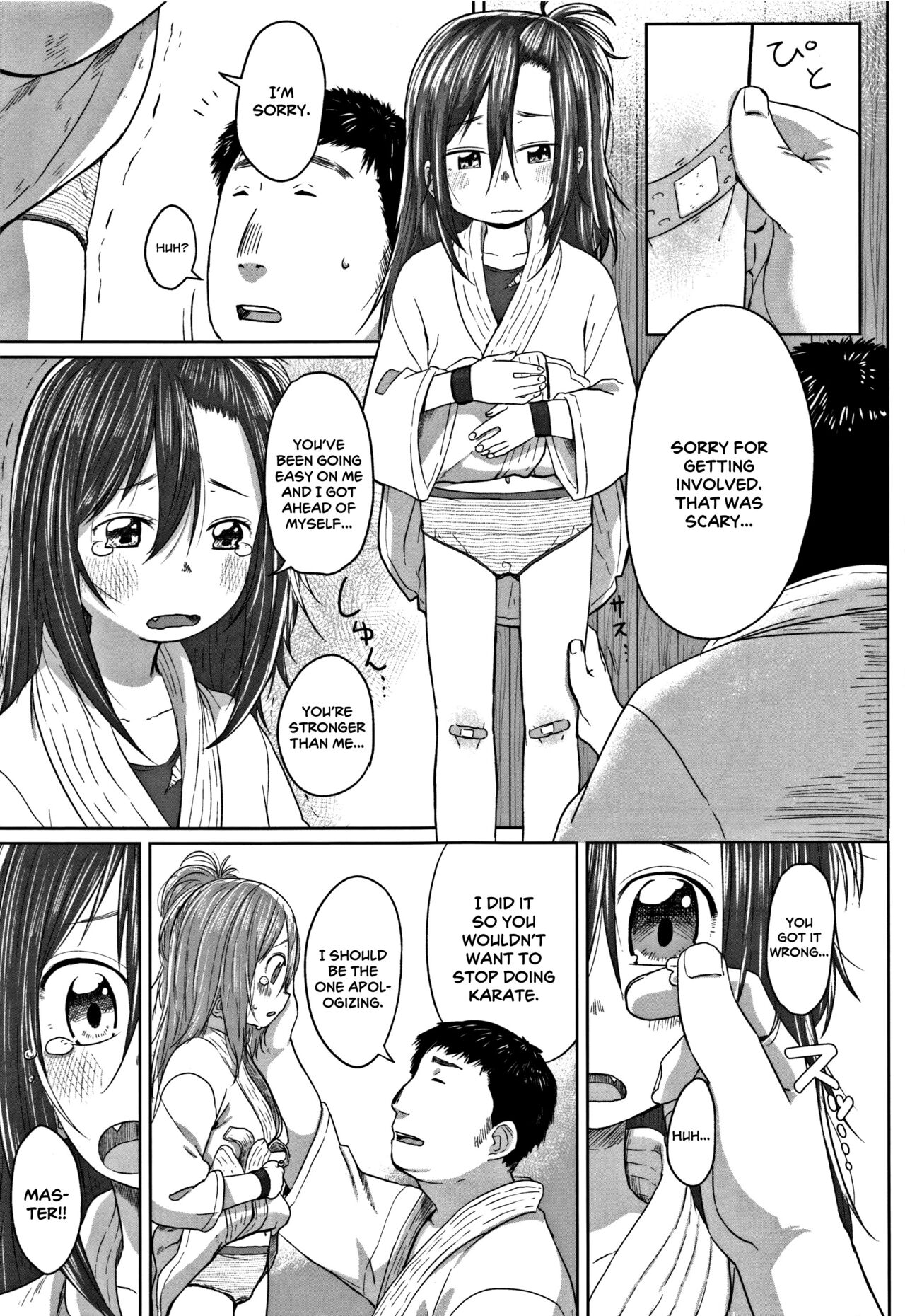 [さつよ] パワーイズラブ (ぴーすふるえっち!) [英訳]