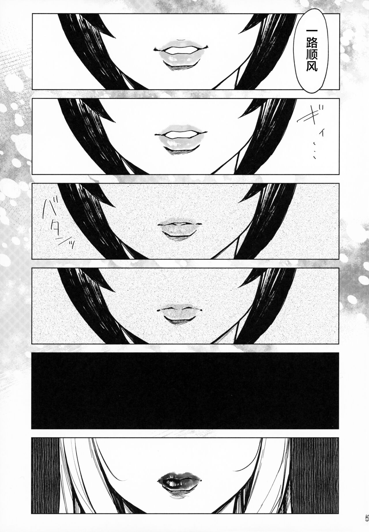 (C99) [アイソカーブ (アレグロ)] Special EXtra FRIEND セフレ妻ゆかり Vol.01 RE [中国翻訳]