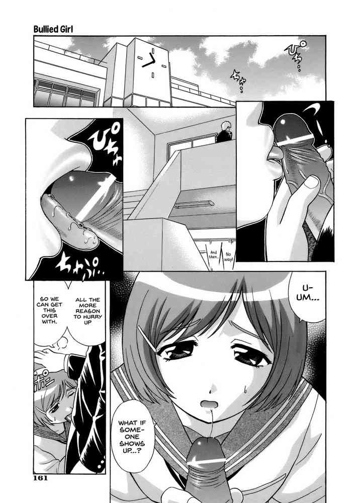 [杜拓哉] 嬲られっ娘 (デキちゃったらどうしよ) [英訳]