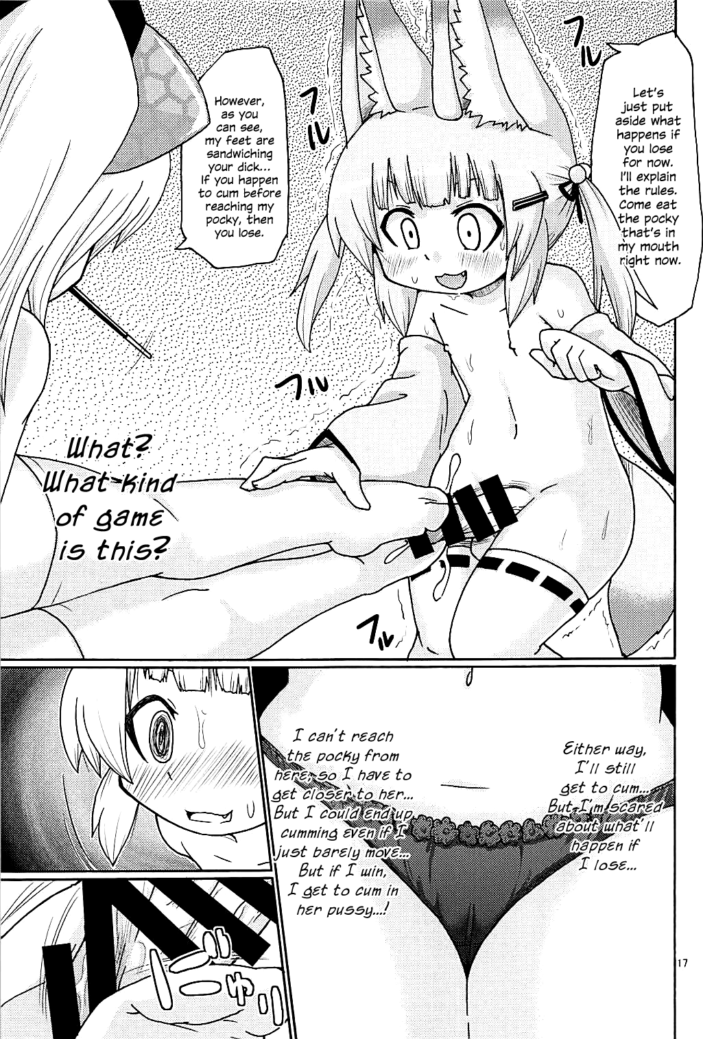(C94) [キリモチテクスチャ (よよよよう)] 早く＊＊したい (のらきゃっと) [英訳]